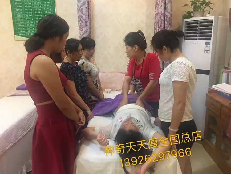 神奇天天瘦全国总店2017加盟商
