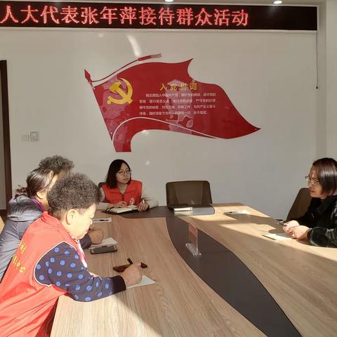 水泊寺乡人大联络站12月接待群众活动