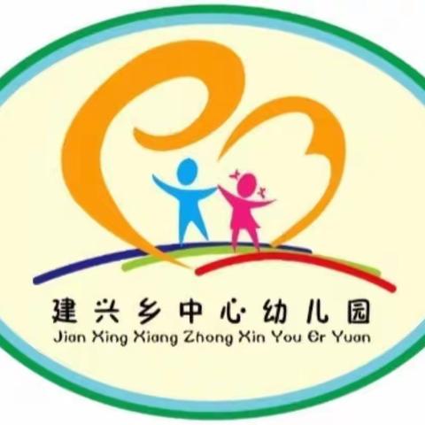 “交通安全，从我做起”——新平县第一幼儿园(建兴乡中心幼儿园)2022年秋季学期寒假空中课堂(第二期)