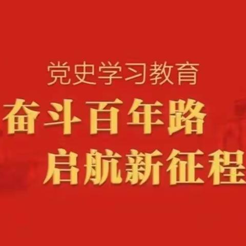 【辽阳九院百年党史百天讲】第七十三讲:中共十四大