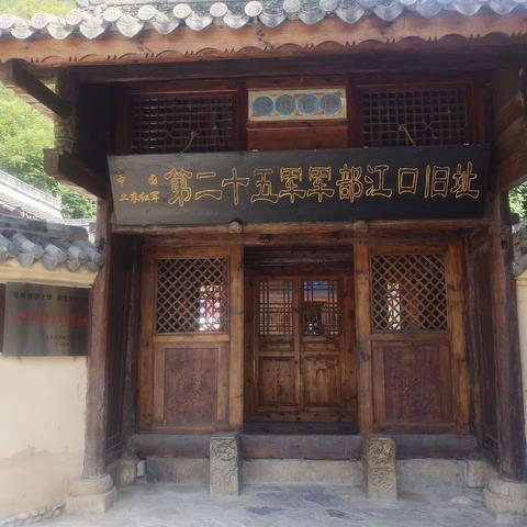 铭记革命历史，传承红色基因——高桥中心小学党支部主题党日活动纪实