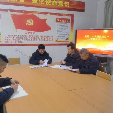 [马务小学党支部]2022年度党组织生活会暨民主评议党员大会