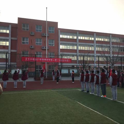 践行文明实践  传承雷锋精神 ——记文王小学学习雷锋日活动