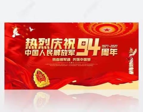 铭记责任，时刻为民