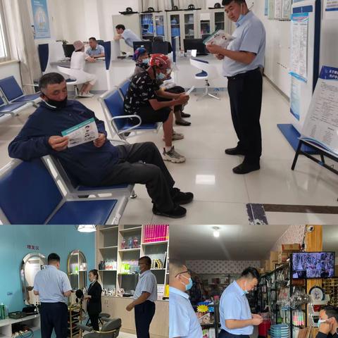 远离非法集资，守好养老钱