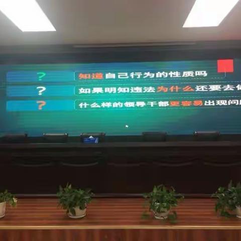 常敲警钟干净为民做事