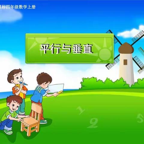 同课异构现神采  互促共进齐成长——查卓珩名师工作室活动纪实（二）