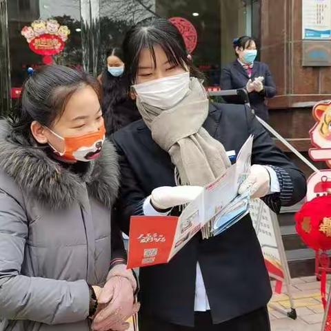 新许路支行元宵节人民币知识宣传