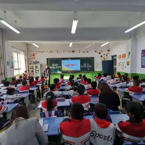 二1班“缅怀革命先烈 传承红色基因”主题班会