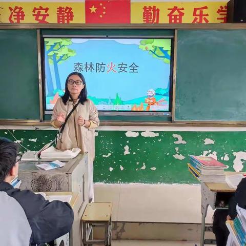 森林防火进校园        上好开学第一课  ——嵩峰中学森林防火宣传教育活动纪实