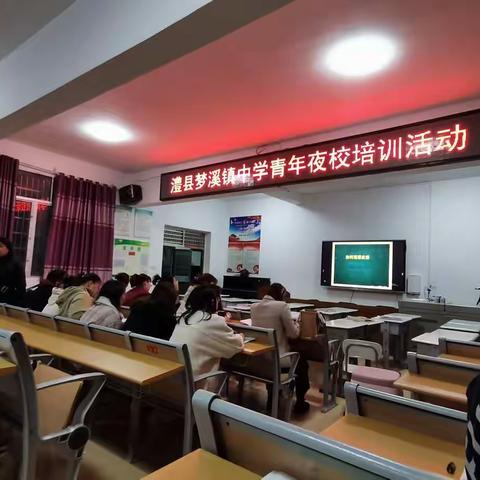走向高质量课堂