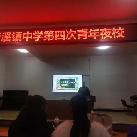 记小媛子的第四次青年夜校