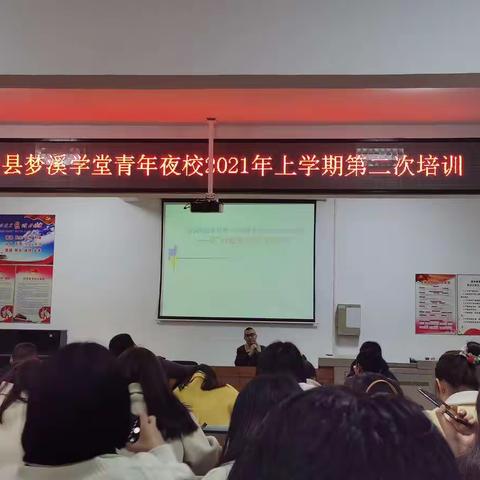 新课程改革背景下的有效课堂教学