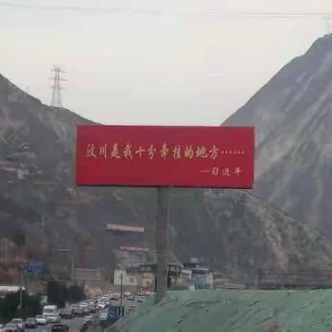 5.12防震减灾疏散演练