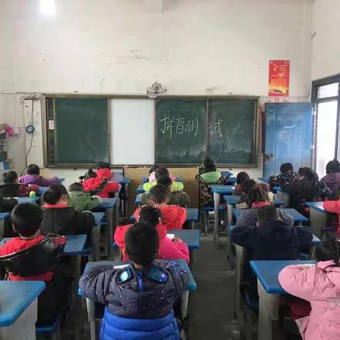 顺峰小学一年级拼音过关检测