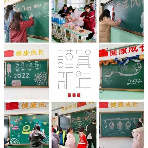 “欢声笑语庆元旦，虎虎生威迎新年”--银川景博学校小学部迎新春庆元旦活动