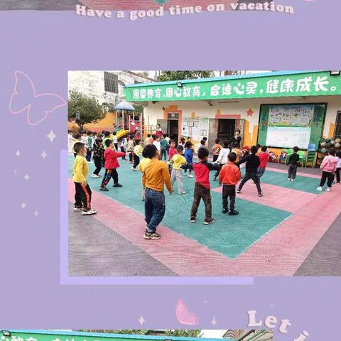 爱上幼儿园，快乐“美”一天《大三班日常记录》