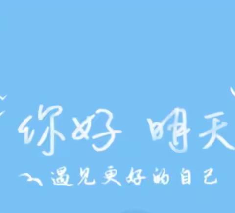 岗位大练兵 磨砺促成长——本溪满族自治县实验小学教育集团举行“岗位大练兵”特色展示课活动