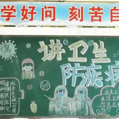 2022疫情防控，学校在行动