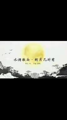 网络联欢会，快乐齐分享” 九州镇东京小学云端庆“六一”文艺活动简报