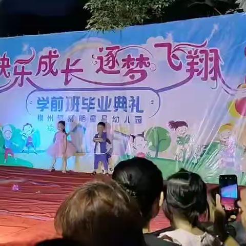 2019学期班毕业晚会！宝贝们精彩表演，感谢家长们的大力支持