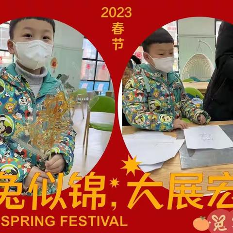 寻味年俗花样过                           ——翠林蓝湾小学春节实践作业剪影