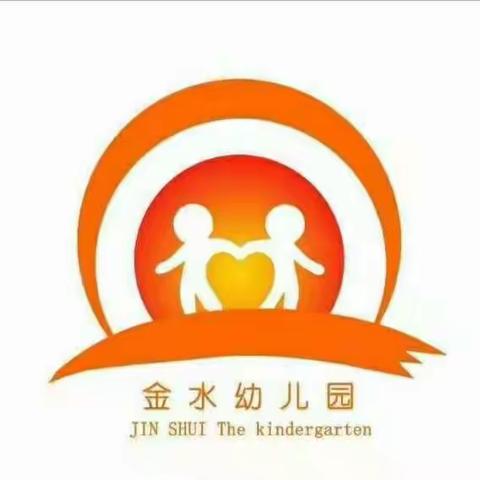 开学前给家长的一份贴心清单