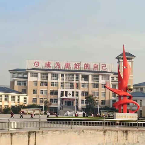 家校共育，同促成长——高新区中学七年级八班驻校办公纪实