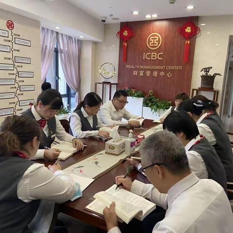 马戏城支行党支部积极开展习近平新时代中国特色社会主义思想主题学习