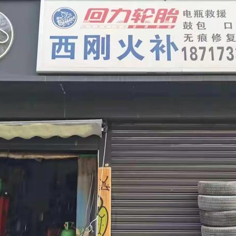 科技馆子站专班严格管控子站周边环境，扎实开展日常工作