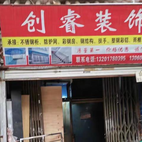 科技馆子站专班严格管控子站周边环境，扎实开展日常工作