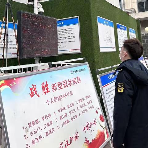 科技馆子站专班严格管控子站周边环境，扎实开展日常工作