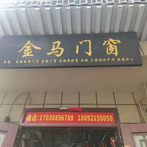 科技馆子站专班严格管控子站周边环境，扎实开展日常工作