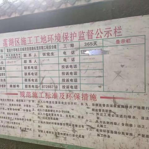 科技馆子站专班严格管控子站周边环境，扎实开展日常工作