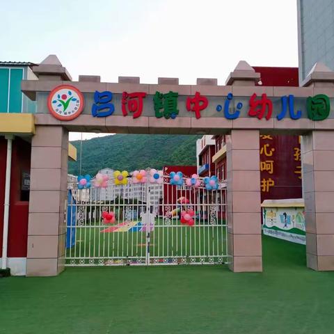 幸福陪伴，快乐成长—小一班家长半日开放活动