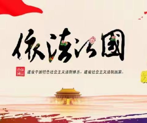 人保寿险中卫市支公司开展法治宣传教育工作