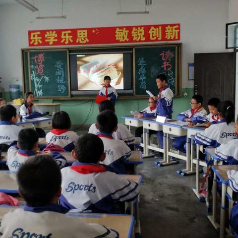 庆华小学五5班“最是书香能致远”主题阅读活动成果展示