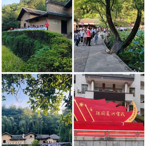 研学不为风景驻，只忆伟人照今人          一一记祁东一中高二“我的韶山行”红色研学活动