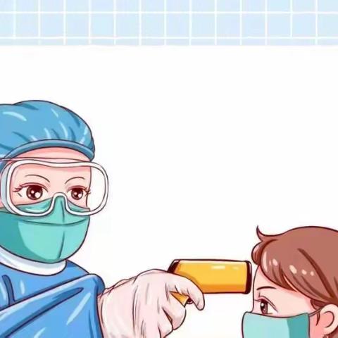 姚沟镇刘湾幼儿园新冠肺炎疫情防控应急处置演练