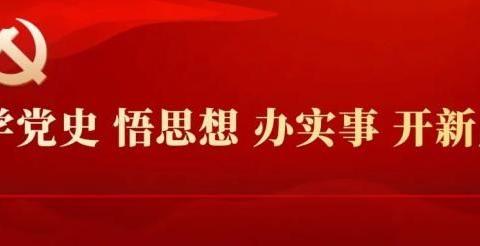 【学党史•办实事】幸福街第二社区党支部开展“学史力行•我为群众办实事”——化肥厂小区垃圾清理活动