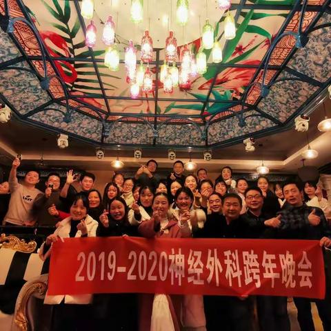 你好2020，再见2019