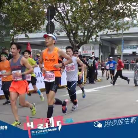 魔都金牌之旅——2016上海马拉松赛参赛感受