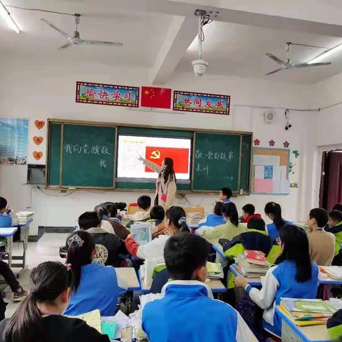 瑶田小学“童心向党”教育实践活动