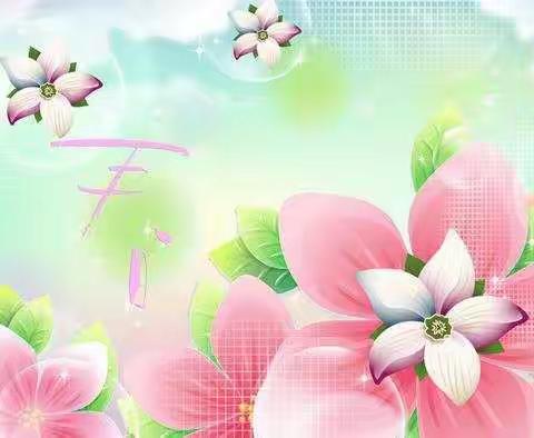 携手同行，只盼春来——聊城市实验小学“停课不停学”二年级数学网络学习纪实