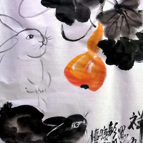 马有华兔年新春作品集