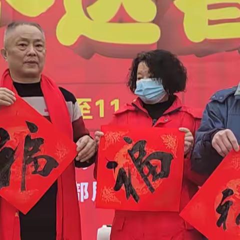 彭州市总工会2023年《迎新春，送春联》