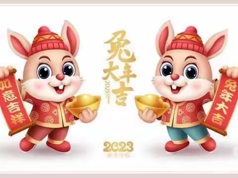 【梓恩幼儿园2023年寒假放假通知及安全致家长一封信】