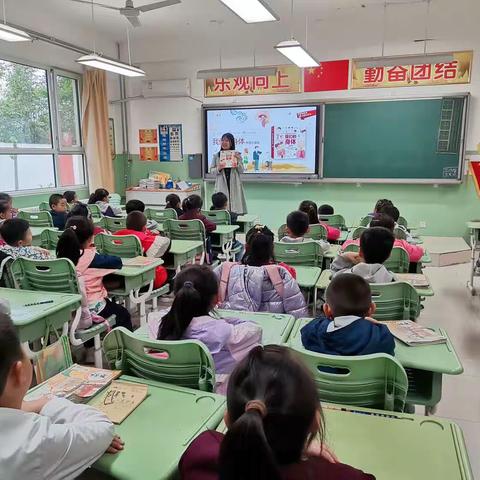 走进校园“育”见美好—金华实验小学团结校区一(2)班家长进课堂《我们的身体》（副本）