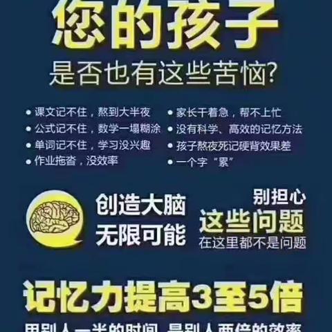 一次学习，终生受益!