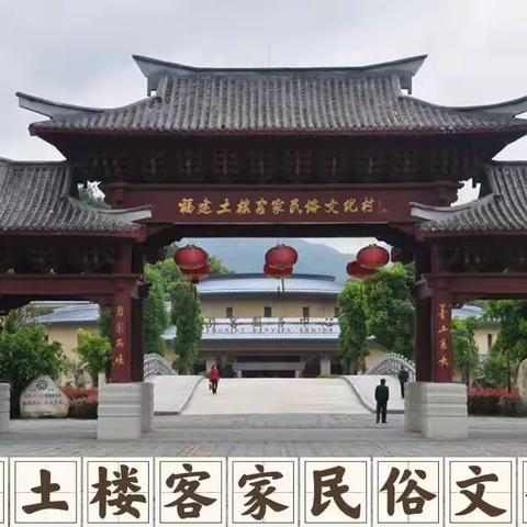 广东、福建、江西、自由行（七）江西 赣州、瑞金、 福建、龙岩土楼、